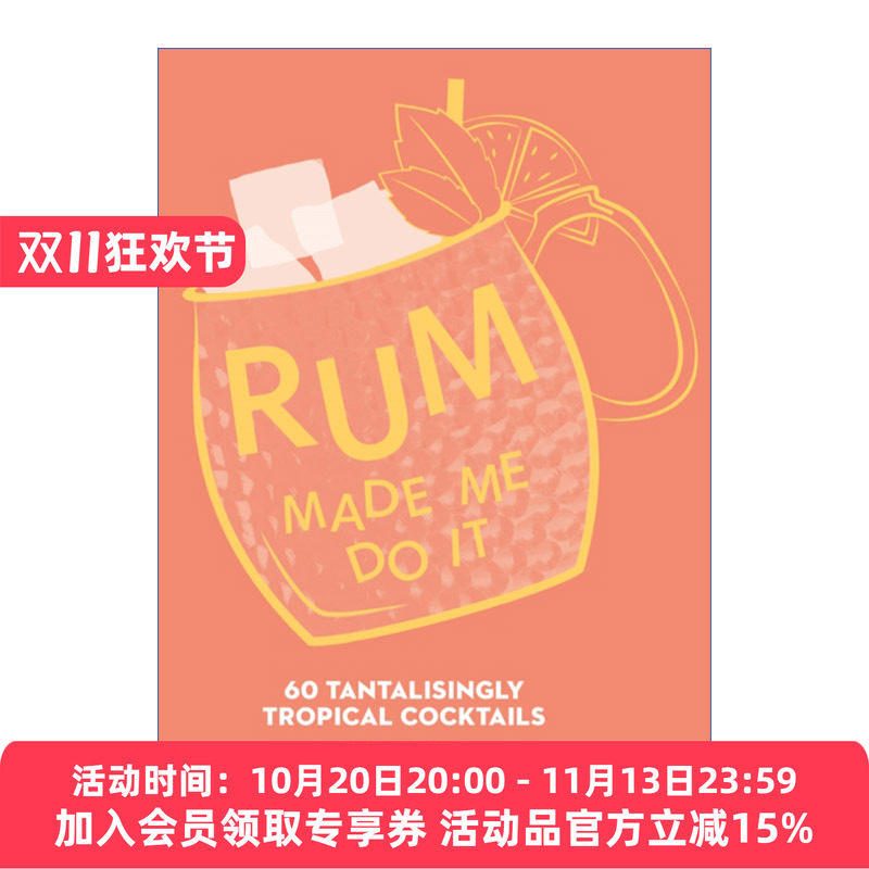朗姆酒 英文原版 Rum Made Me Do It 60种令人着迷的热带鸡尾酒 精装 英文版 进口英语原版书籍