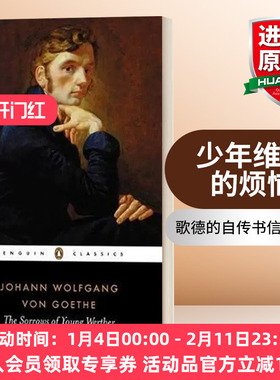 英文原版小说 The Sorrows of Young Werther 少年维特的烦恼 Goethe 歌德 英文版 进口英语原版书籍