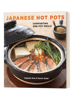 日式火锅 英文原版 Japanese Hot Pots Comforting One-Pot Meals 令人惬意的一锅饭 英文版 进口英语原版书籍