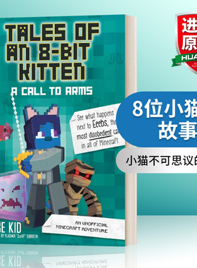 英文原版 Tales of an 8 Bit Kitten A Call to Arms 8位小猫的故事 战斗的召唤 英文版 进口英语原版书籍