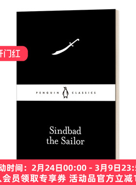 华研原版 英文原版 Sindbad the Sailor 水手辛巴达 小黑书 英文版 进口英语原版书籍