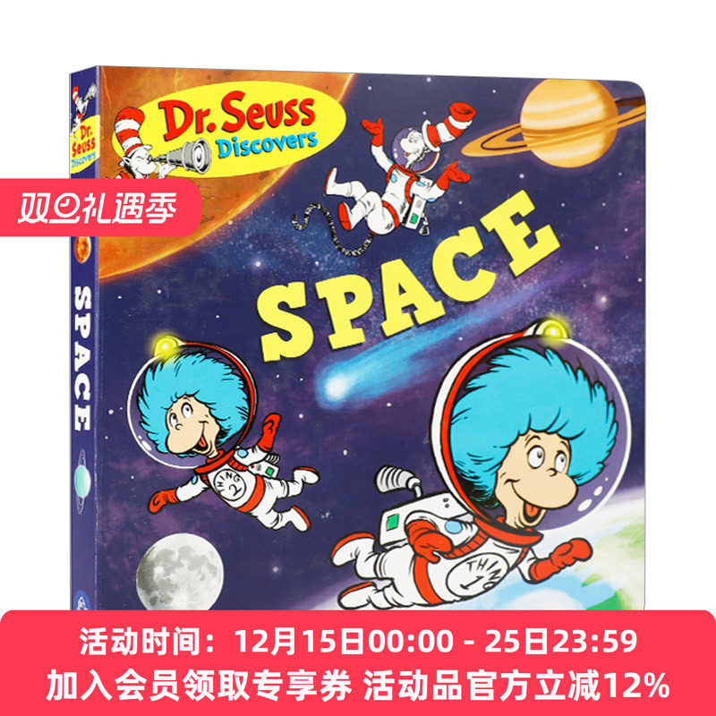 苏斯博士发现太空 英文原版 Dr. Seuss Discovers Space 纸板书 英文版 进口英语原版书籍