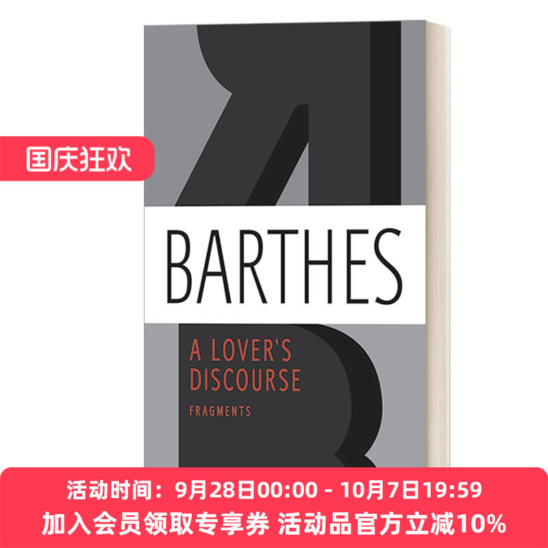 英文原版小说 A Lover's Discourse Fragments 恋人絮语 罗兰巴特文选 英文版 进口英语原版书籍