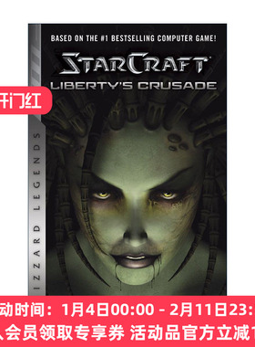 英文原版 StarCraft Liberty's Crusade 星际争霸 星海争霸 星际流亡 自由的远征 Jeff Grubb杰夫?格鲁布 英文版进口英语原版书籍