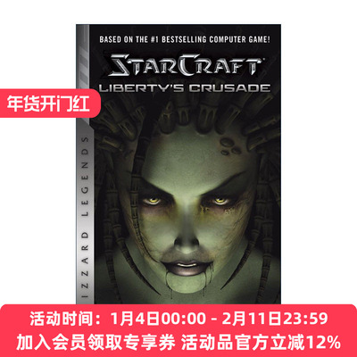 英文原版 StarCraft Liberty's Crusade 星际争霸 星海争霸 星际流亡 自由的远征 Jeff Grubb杰夫?格鲁布 英文版进口英语原版书籍