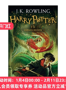 西班牙语原版 Harry Potter y la cámara secreta 哈利波特与密室 西班牙语版 J.K. Rowling罗琳 进口原版书籍
