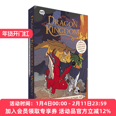 冉冉升起的龙国系列 英文原版 Dragon Kingdom of Wrenly Graphic Novel Collection #2 Boxed Set 漫画4-6册盒装 英文版 进口书籍