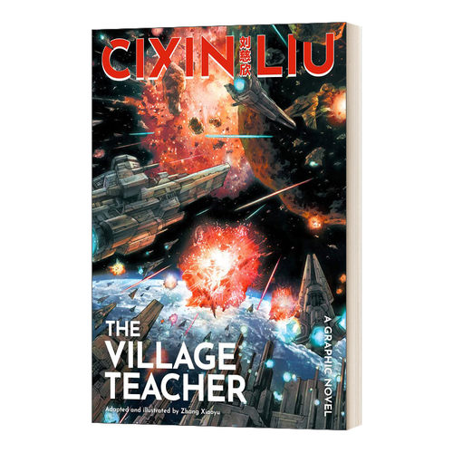 英文原版 Cixin Liu’s The Village Teacher 乡村教师漫画小说 刘慈欣科幻漫画系列 英文版 进口英语原版书籍 - 封面