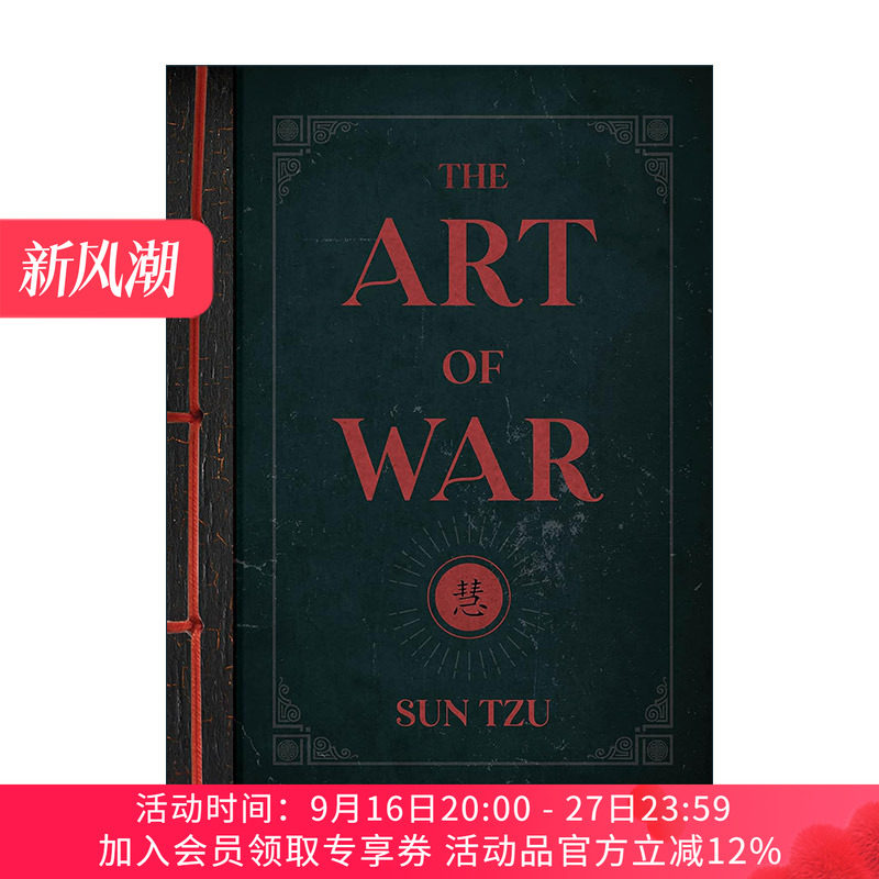 英文原版 The Art of War 孙子兵法 中英对照 硬皮精装收藏版 古文原文+汉学家翟林奈英文翻译 狂飙高启强同款 进口英语原版书籍