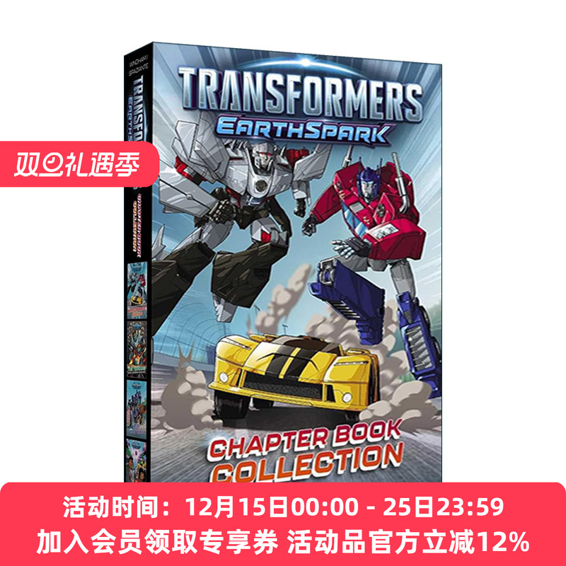 英文原版 变形金刚 地球火种 Transformers EarthSpark Chapter Book Collection 4册章节书盒装 英文版 进口英语原版书籍