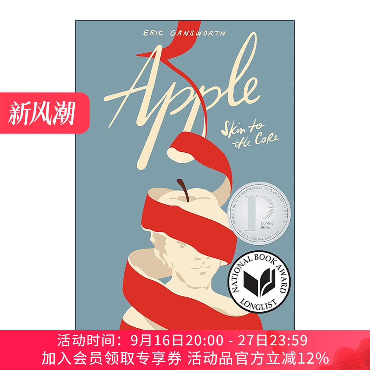 英文原版 Apple 苹果 精装 美国印第安青年文学奖得主 亚马逊青少年图书推荐 英文版 进口英语原版书籍