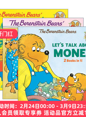 英文原版 The Berenstain Bears 贝贝熊金钱系列3册 儿童英语启蒙认知亲子绘本 贝贝熊的金钱与理智 英文版 进口英语原版书籍