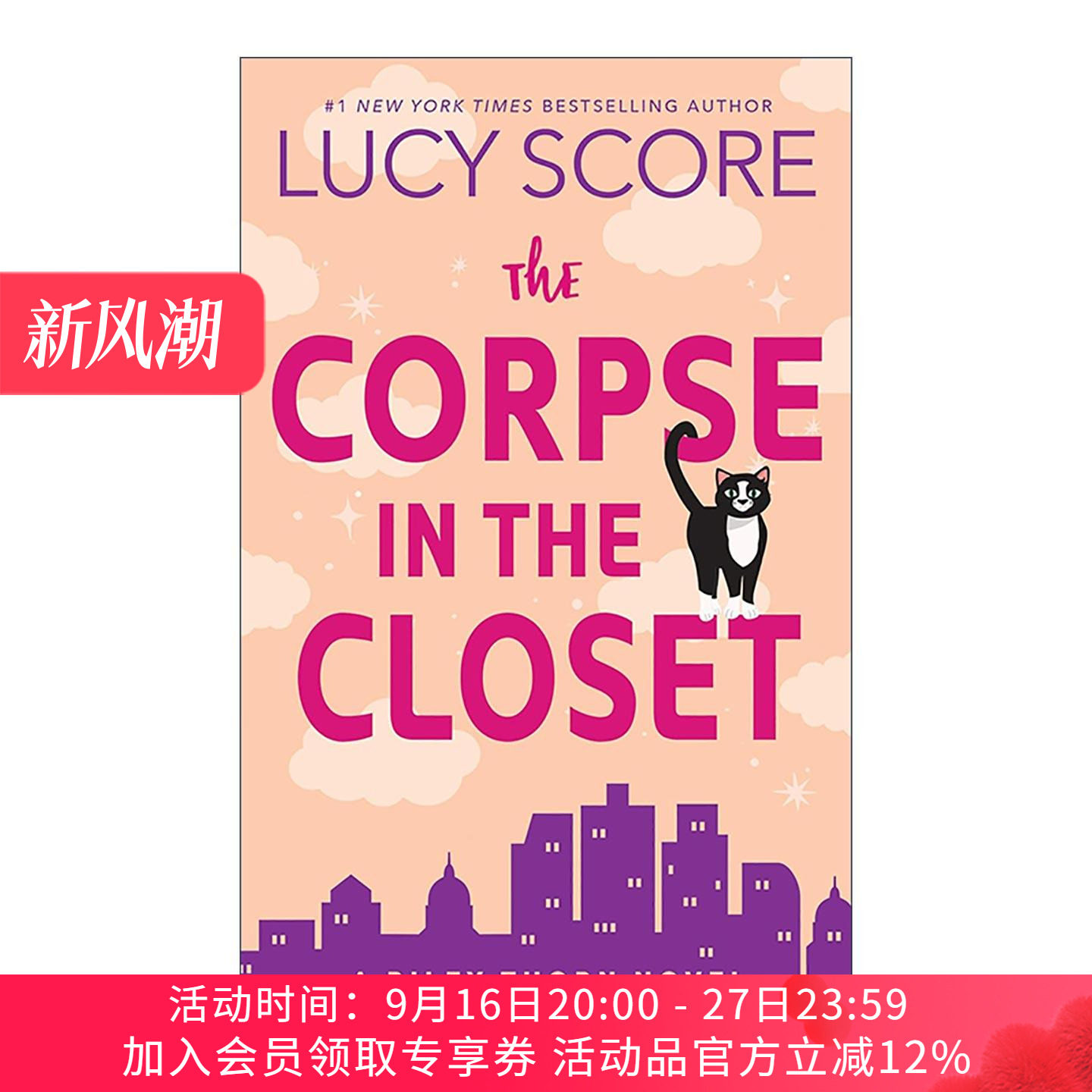 英文原版 The Corpse in the Closet 衣橱里的尸体 莱利·索恩系列2 推理喜剧 Things We Never Got Over作者Lucy Score 英文版