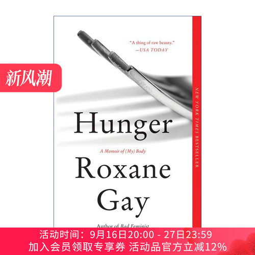 饥饿  英文原版 Hunger 一部身体的回忆录 拉姆达文学奖 Roxane Gay 英文版 进口英语原版书籍