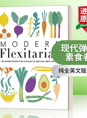 现代弹性素食者 英文原版 Modern Flexitarian 精装 英文版 进口英语原版书籍