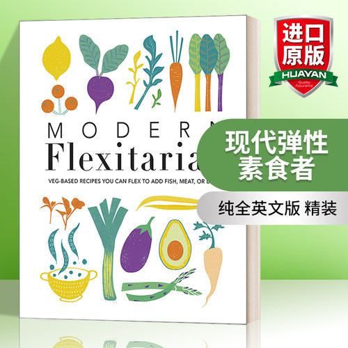 现代弹性素食者 英文原版 Modern Flexitarian 精装 英文版 进口英语原版书籍