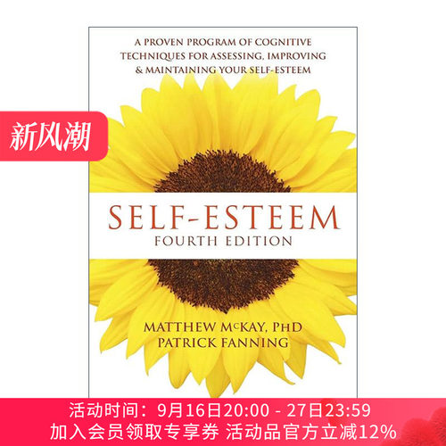英文原版 Self-Esteem 自尊 第四版 马修·麦克凯 Matthew McKay 英文版 进口英语原版书籍