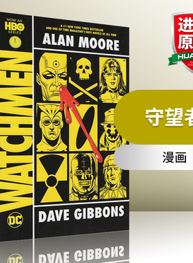 英文原版 守望人 守望者 漫画小说 Watchmen DC 英雄漫画书 英国漫画家艾伦摩尔 Alan Moore 插画师 Dave Gibbons