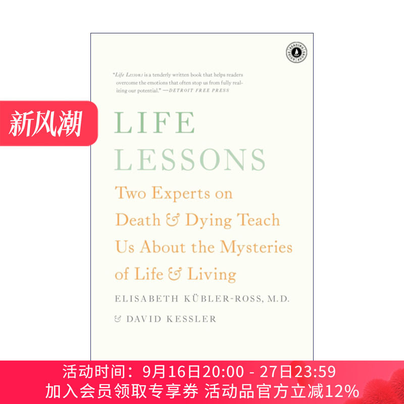 用心去活 英文原版 Life Lessons 生死学大师谈生命和生活的奥秘 伊丽莎白库伯勒罗斯 英文版 进口英语原版书籍