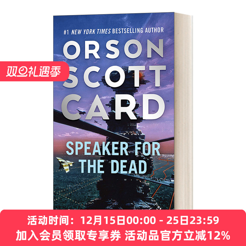 英文原版小说 Speaker for the Dead 死者代言人 安德的游戏2 英文版 进口英语原版书籍