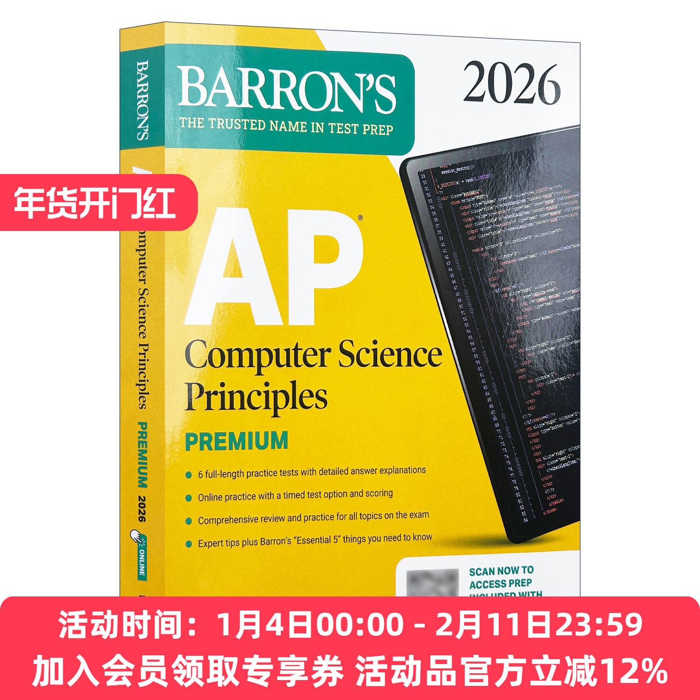 英文原版 AP Computer Science Principles Premium 2026 巴朗AP计算机科学原理 含6套练习题+综合复习+在线练习 英文版 进口英语