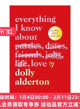英文原版 Everything I Know About Love 我所知道关于爱的每件事 Dolly Alderton 精装刷变书 英文版 进口英语原版书籍