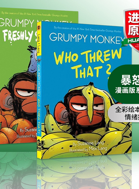 英文原版 Grumpy Monkey Graphic Novel 暴怒猴漫画版系列2册 全彩绘本图画书 情绪控制 英文版 进口英语原版书籍