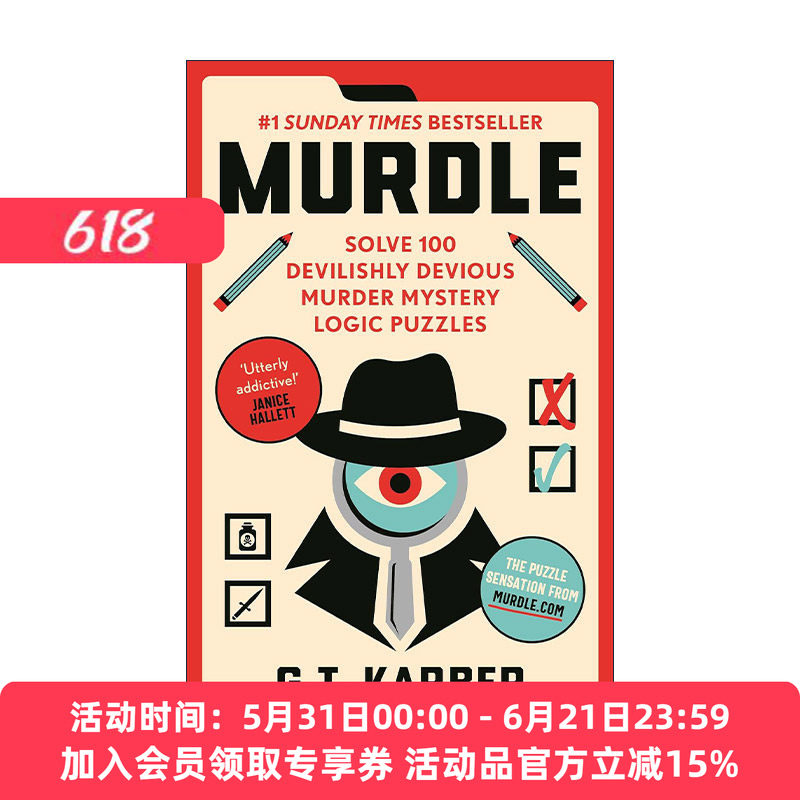 英文原版 Murdle 谋杀谜团1 从入门到极难破解100个谜团 解谜益智图书 英文版 进口英语原版书籍