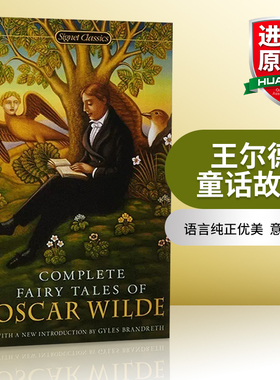 奥斯卡王尔德童话故事全集 英文原版 Complete Fairy Tales of Oscar Wilde 世界经典诗集 快乐王子夜莺与玫瑰自私的巨人英文版