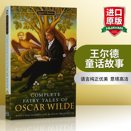 英文原版奥斯卡王尔德