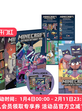 英文原版 Minecraft Wither Without You Boxed Set Graphic Novels 我的世界 凋零 1-3卷盒装套装 含收藏海报 Kristen Gudsnuk