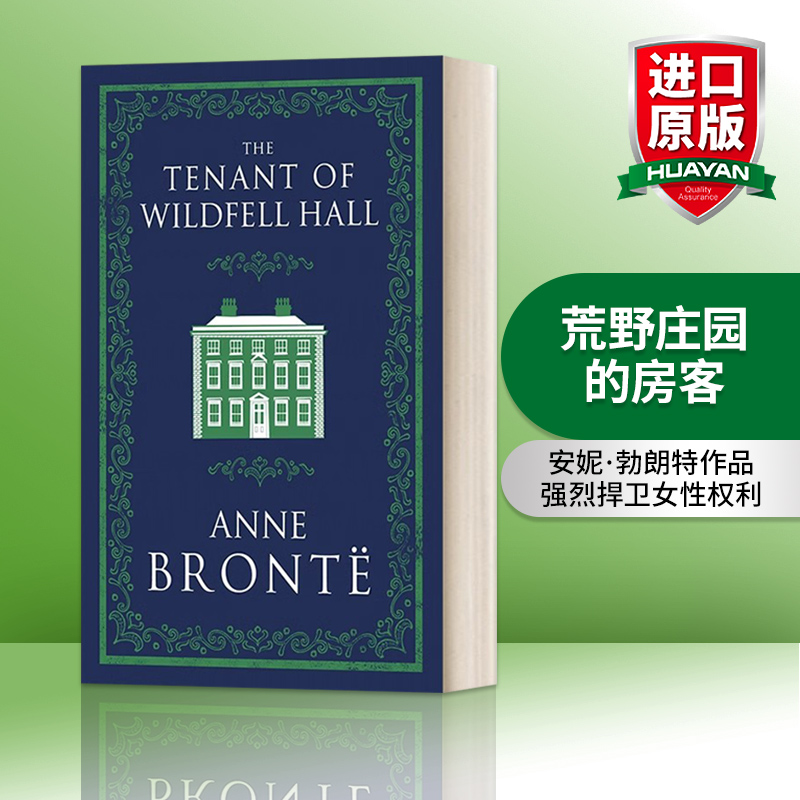 英文原版 The Tenant of Wildfell Hall 安妮·勃朗特 荒野庄园的房客 Alma Classics 英文版 进口英语原版书籍