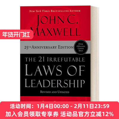 英文原版 The 21 Irrefutable Laws of Leadership 领导力21法则 追随这些法则 人们就会追随你 英文版 进口英语原版书籍