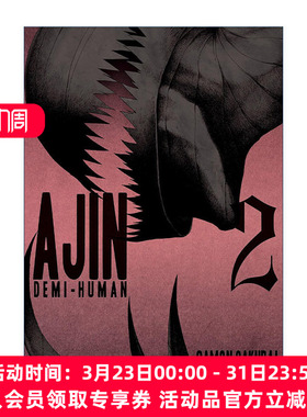 亚人 卷二 英文原版 Ajin 02 Demi-Human 科幻漫画 樱井画门Gamon Sakurai 英文版 进口英语原版书籍