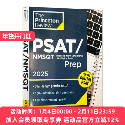 英文原版 Princeton Review PSAT/NMSQT Prep  2025 普林斯顿美国中学生初步学术评估测试备考用书 2025 英文版 进口英语原版书籍