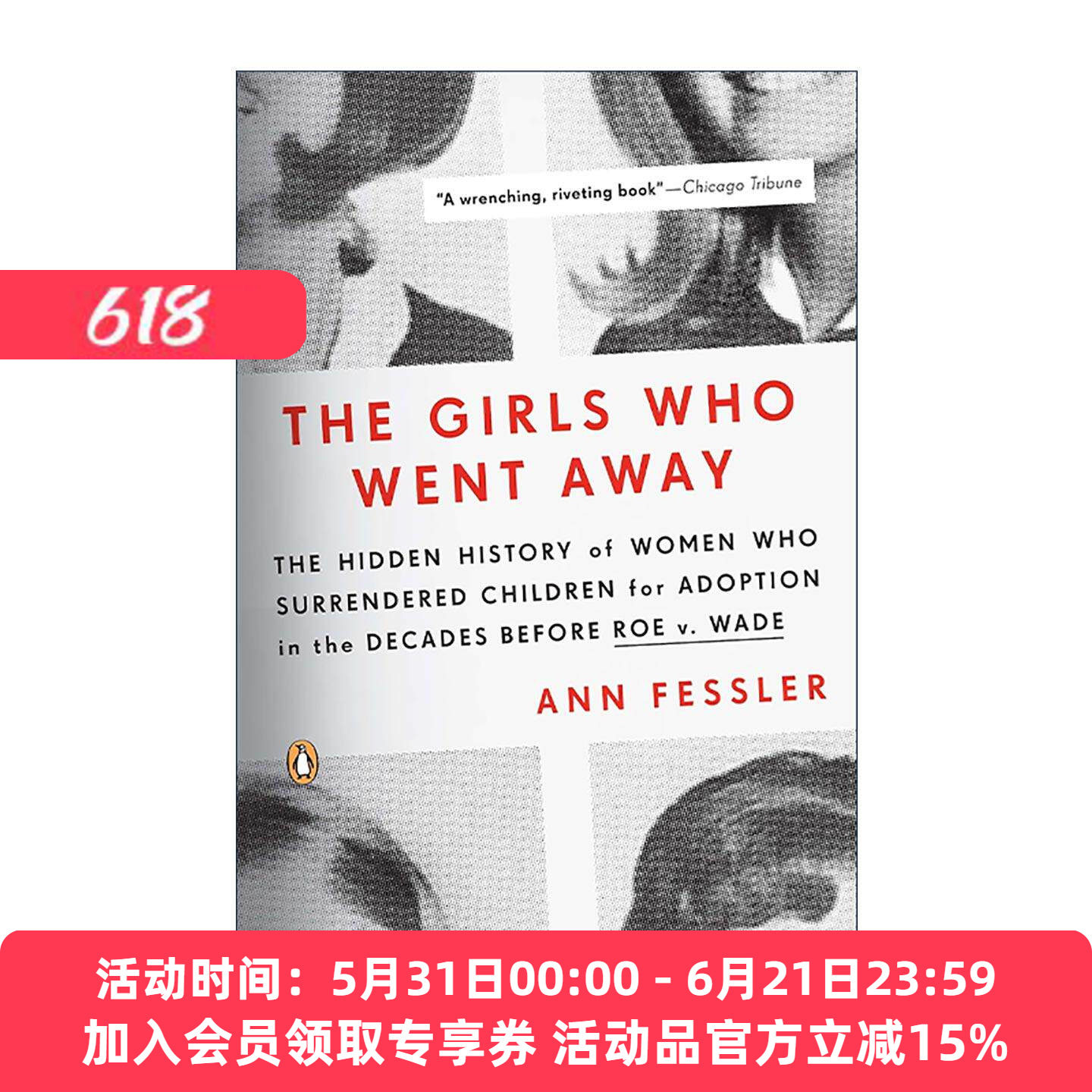 英文原版 The Girls Who Went Away 出走的女孩 罗诉韦德案前美国妇女隐秘史 美国国家书评人协会奖 英文版 进口英语原版书籍