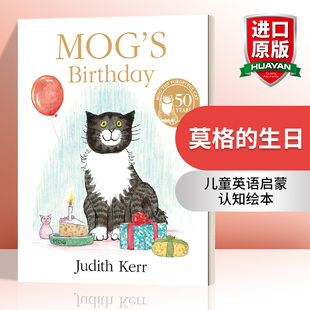英文原版 Mog's Birthday 莫格的生日 儿童英语启蒙认知绘本 亲子互动共读早教书图画故事书 英文版 进口英语原版书籍