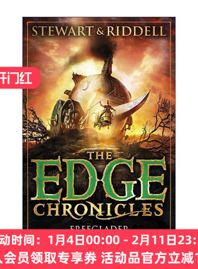 英文原版 The Edge Chronicles 9 Freeglader 昆特边境大冒险9 儿童冒险小说 英文版 进口英语原版书籍