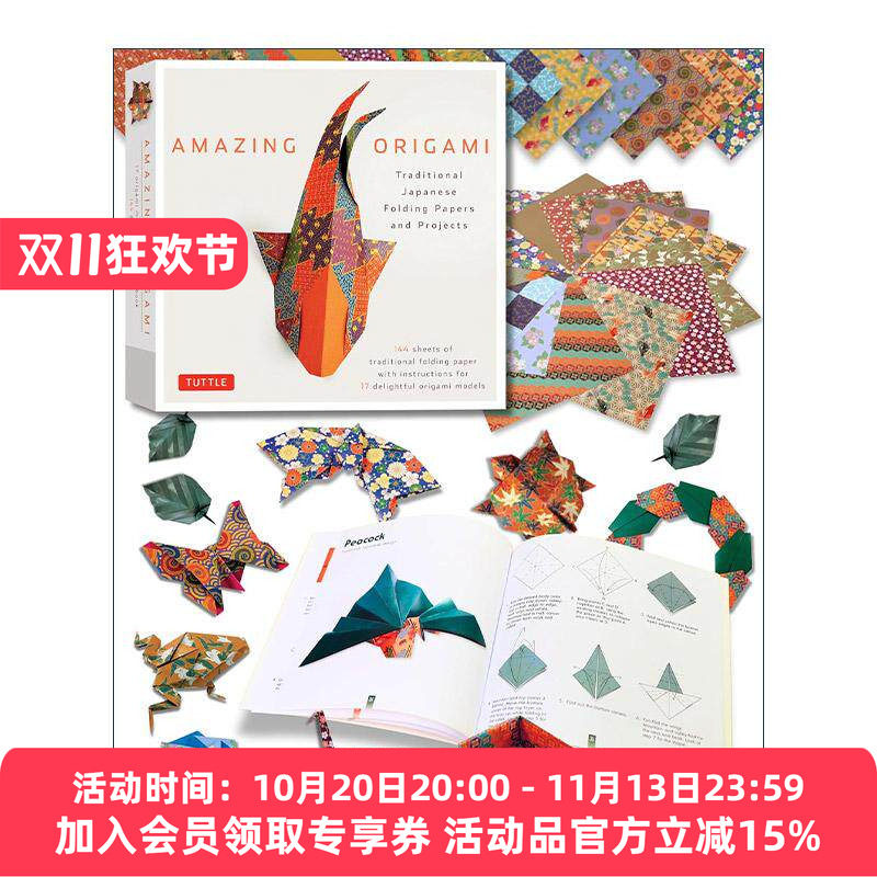 英文原版 Amazing Origami Kit 神奇折纸工具包 日本传统图案设计 双面折纸 英文版 进口英语原版书籍