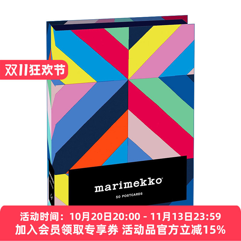 玛丽麦高50张明信片 英文原版 Marimekko: 50 Postcards 芬兰时尚设计品牌 英文版 进口英语原版书籍