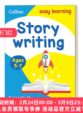 英文原版 Collins Easy Learning KS1  Story Writing Activity Book Ages 5-7 柯林斯轻松学小学英语故事创作练习册5-7岁 英文版