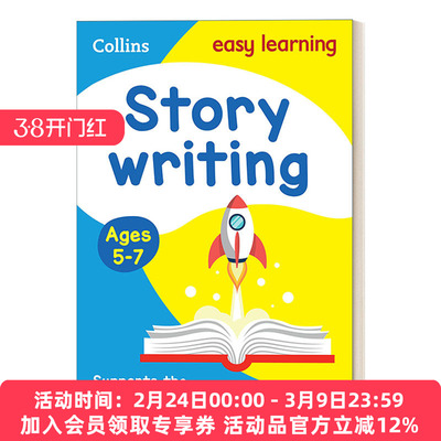 英文原版 Collins Easy Learning KS1  Story Writing Activity Book Ages 5-7 柯林斯轻松学小学英语故事创作练习册5-7岁 英文版