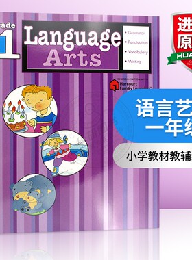 Flash Kids 语言艺术一年级英文原版 Language Arts Grade 1 英语词汇拼写 Harcourt Family Learning 小学教材教辅哈考特练习册