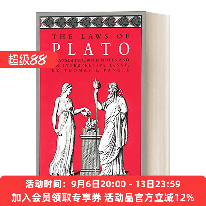 英文原版 The Laws of Plato 柏拉图 法律篇 耶鲁大学哲学系课程用书 豆瓣高分推荐 英文版 进口英语原版书籍