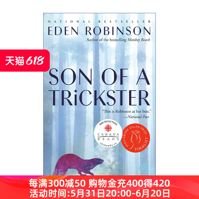 魔术师之子英文原版 Son of a Trickster魔术师三部曲之一 Eden Robinson英文版进口英语原版书籍