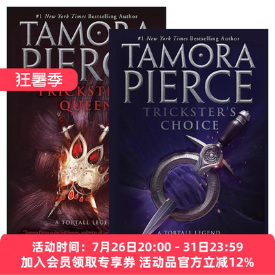 英文原版 Trickster's Duet 魔术师二重奏2册 青少年奇幻冒险小说 Tamora Pierce 英文版 进口英语原版书籍