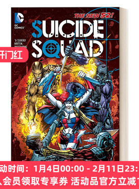 英文原版 Suicide Squad Vol 2 Basilisk Rising The New 52 自杀小队 卷二 蛇怪崛起 DC漫画 Adam Glass 英文版 进口英语原版书