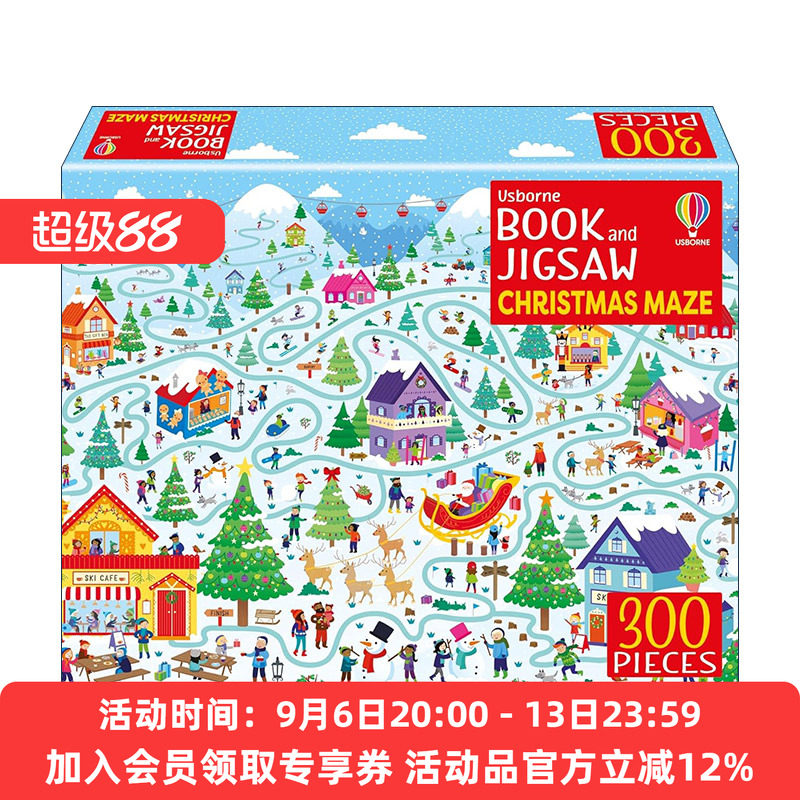 英文原版 Usborne Book and Jigsaw Christmas Maze 尤斯伯恩儿童益智游戏 圣诞迷宫 300片拼图+绘本 英文版 进口英语原版书籍