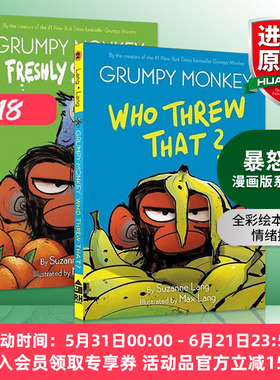 英文原版 Grumpy Monkey Graphic Novel 暴怒猴漫画版系列2册 全彩绘本图画书 情绪控制 英文版 进口英语原版书籍