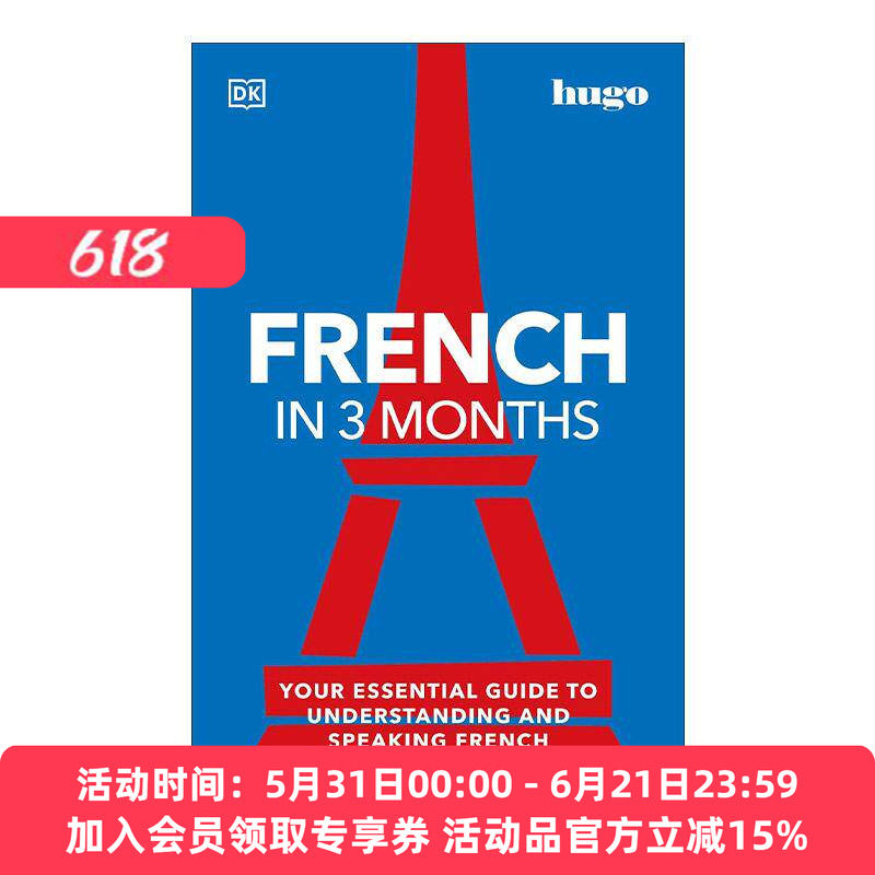 英文原版 French in 3 Months with Free Audio App DK3个月法语速成 带音频软件 英文版 进口英语原版书籍